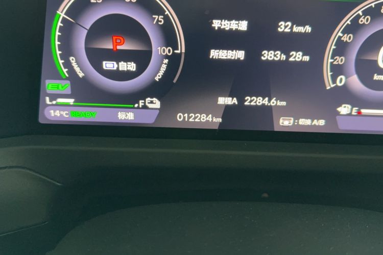 Used Honda Accord New Energy 2023 2.0L ePHEV Prestige Edition Odometer Close Up