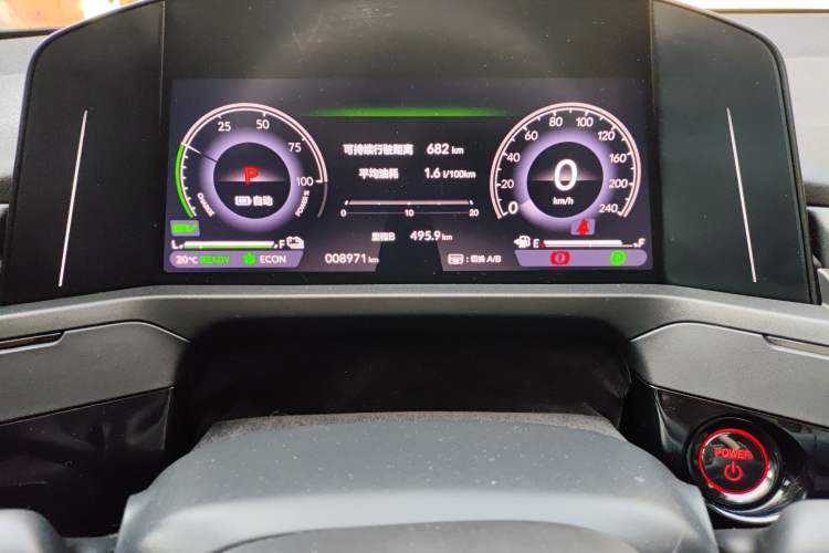 Used Honda Accord New Energy 2025 Model—2.0L e:PHEV Prestige Version Instrument Cluster