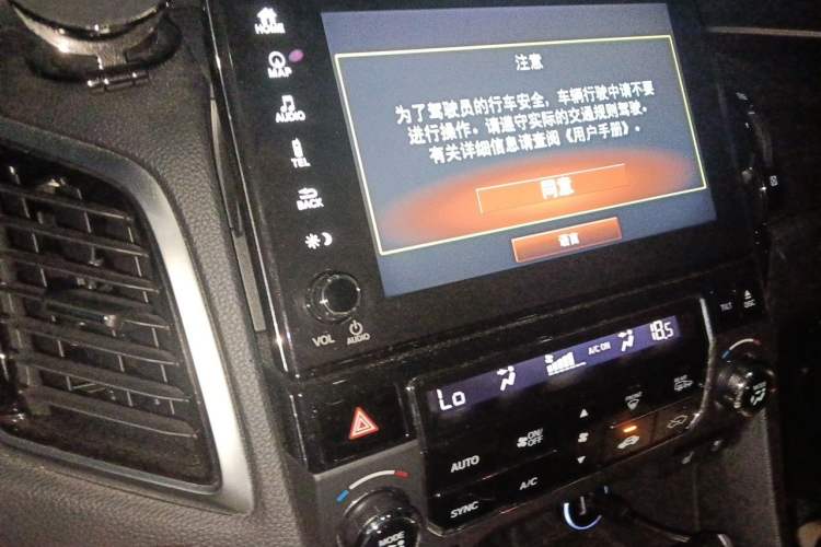 Used Honda Avancier 2017 370TURBO Four-Wheel Drive Prestige Edition Audio And AC Panel