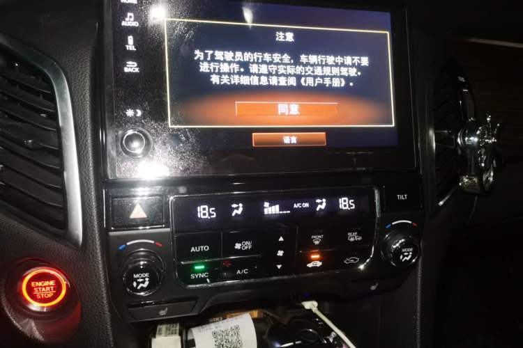 Used Honda Avancier 2017 240TURBO Two-Wheel Drive Premium Edition Audio And AC Panel