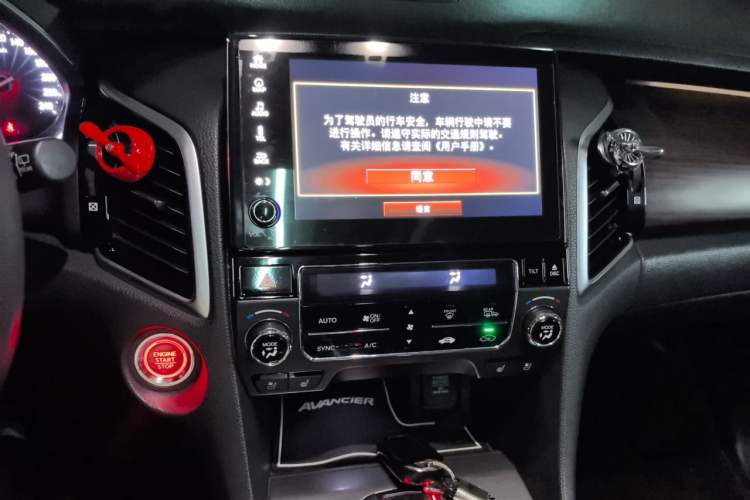 Used Honda Avancier 2017 370TURBO Four-Wheel Drive Prestige Edition Audio And AC Panel