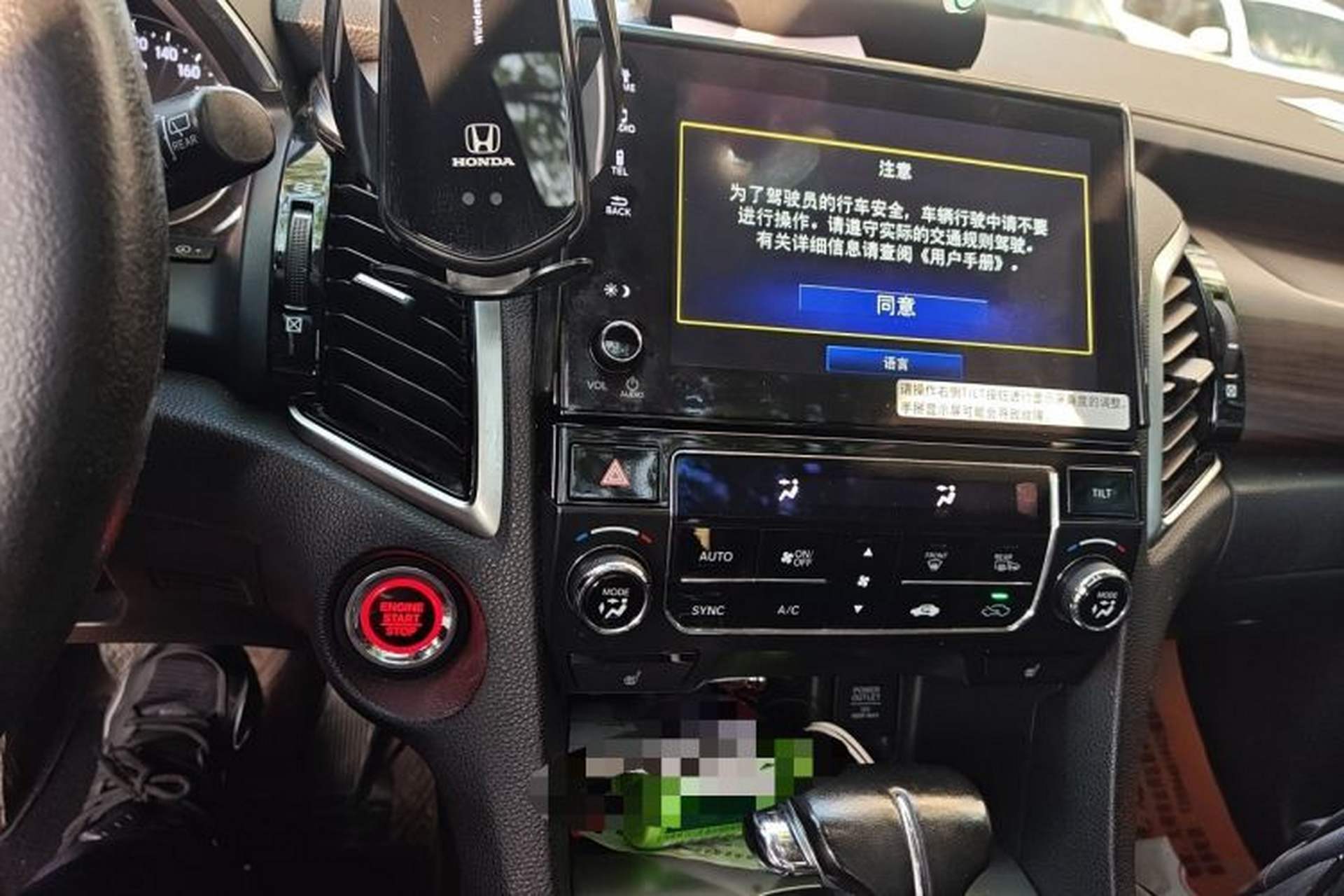 Used Honda Avancier 2017 240TURBO Two-Wheel Drive Luxury Edition Audio And AC Panel