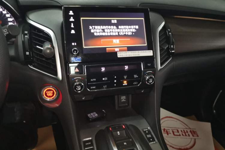 Used Honda Avancier 2017 370TURBO 2WD Luxury Edition Audio And AC Panel