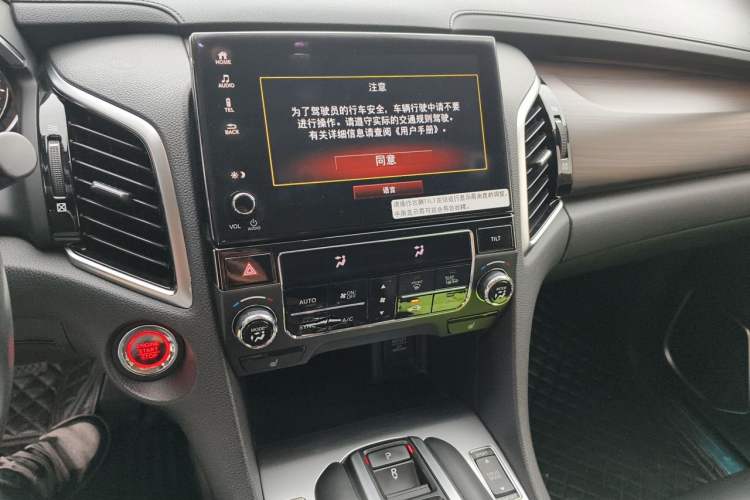 Used Honda Avancier 2017 370TURBO 2WD Luxury Edition Audio And AC Panel