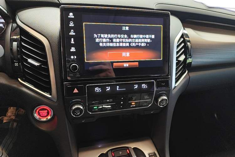 Used Honda Avancier 2017 370TURBO Four-Wheel Drive Prestige Edition Audio And AC Panel