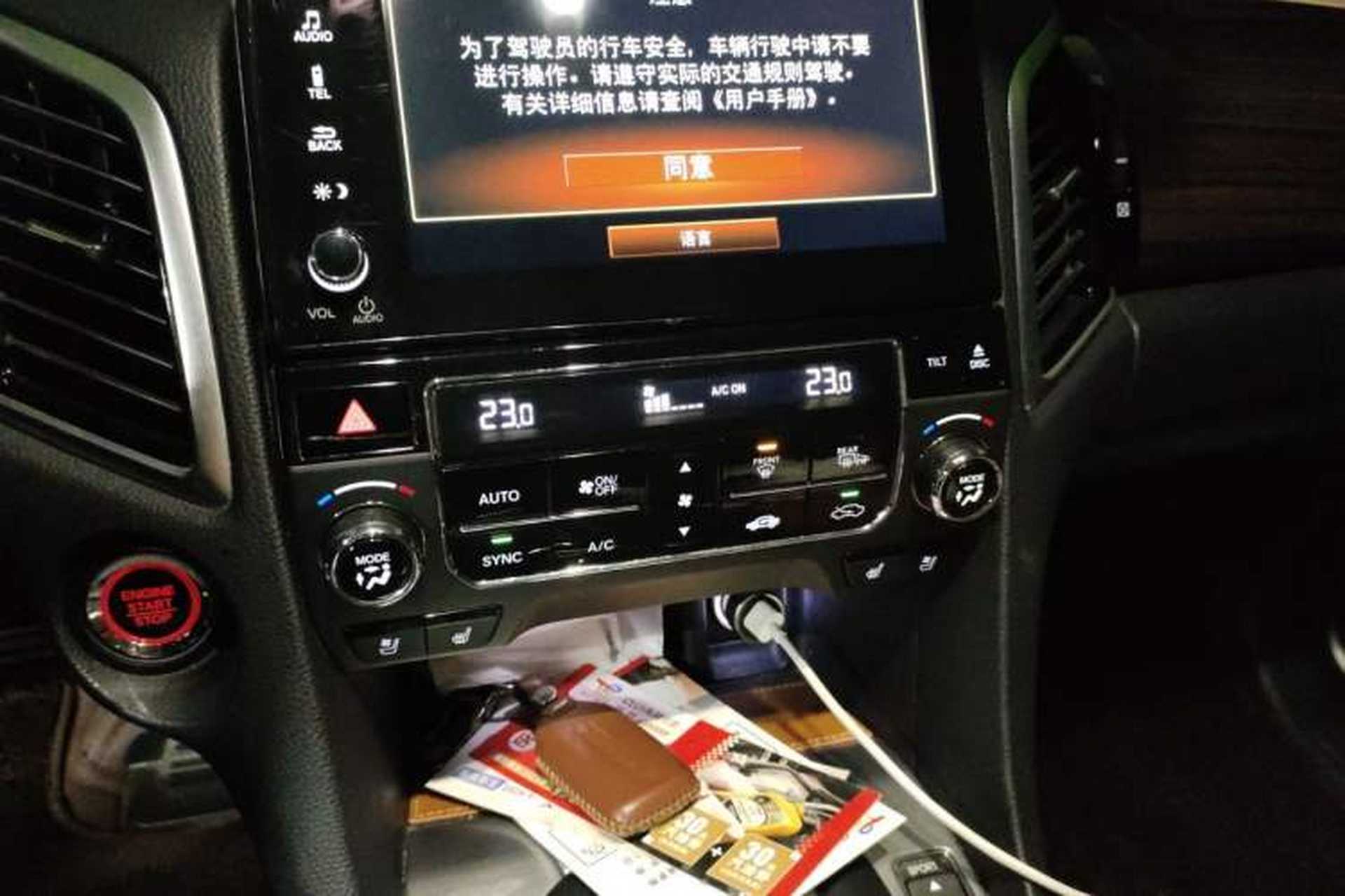 Used Honda Avancier 2017 370TURBO Four-Wheel Drive Prestige Edition Audio And AC Panel