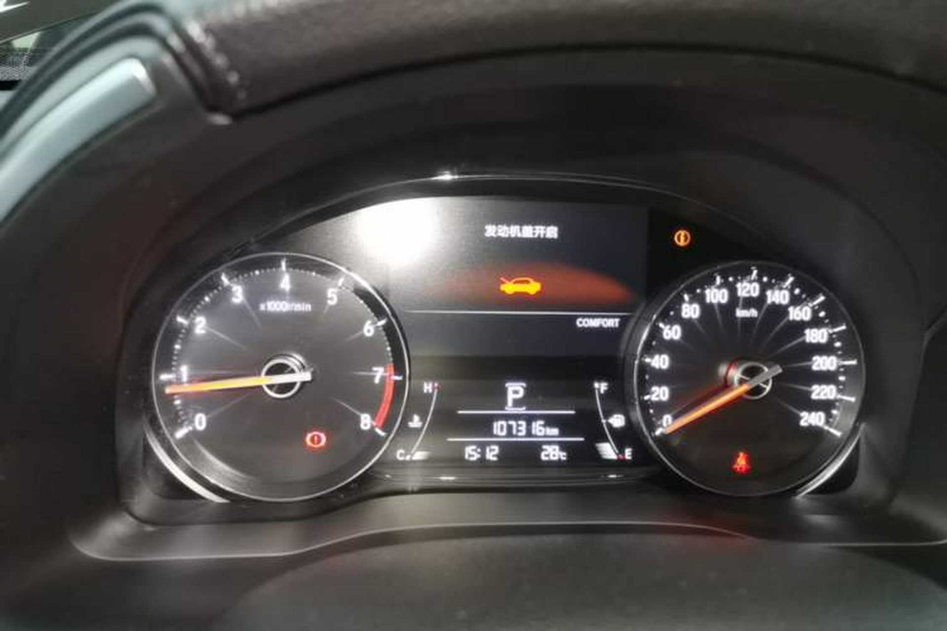 Used Honda Avancier 2017 370TURBO Four-Wheel Drive Prestige Edition Instrument Cluster