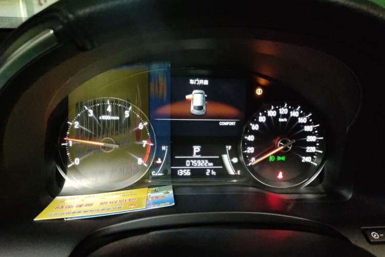 Used Honda Avancier 2017 370TURBO Four-Wheel Drive Prestige Edition Instrument Cluster
