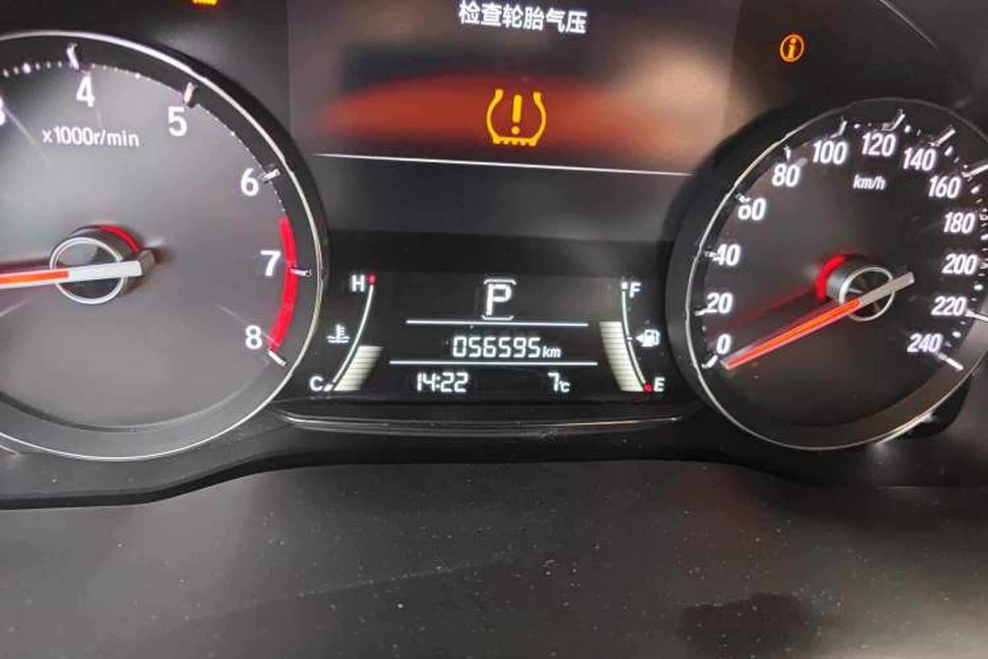 Used Honda Avancier 2017 240TURBO Two-Wheel Drive Premium Edition Odometer Close Up