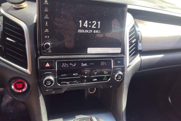 Used Honda Avancier 2017 370TURBO Four-Wheel Drive Prestige Edition Audio And AC Panel