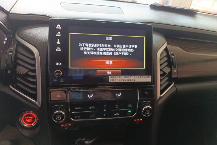 Used Honda Avancier 2017 240TURBO Two-Wheel Drive Premium Edition Audio And AC Panel