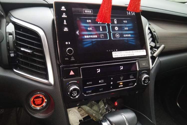 Used Honda Avancier 2017 240TURBO Two-Wheel Drive Premium Edition Audio And AC Panel