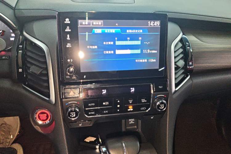 Used Honda Avancier 2017 240TURBO Two-Wheel Drive Luxury Edition Audio And AC Panel