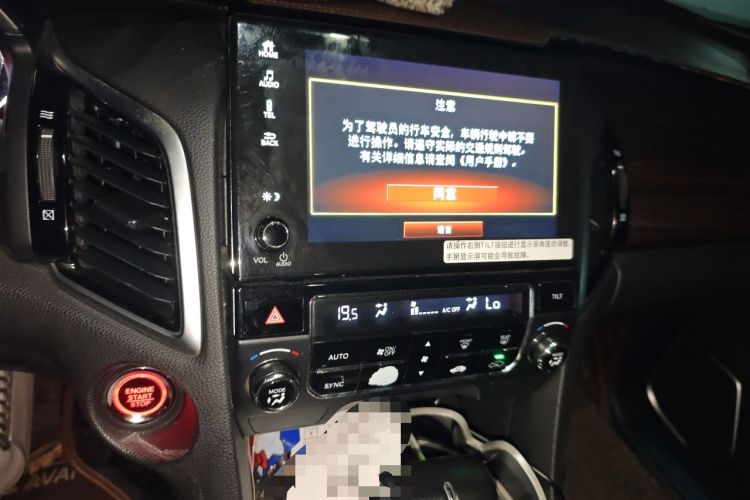 Used Honda Avancier 2017 240TURBO Two-Wheel Drive Comfort Version Audio And AC Panel