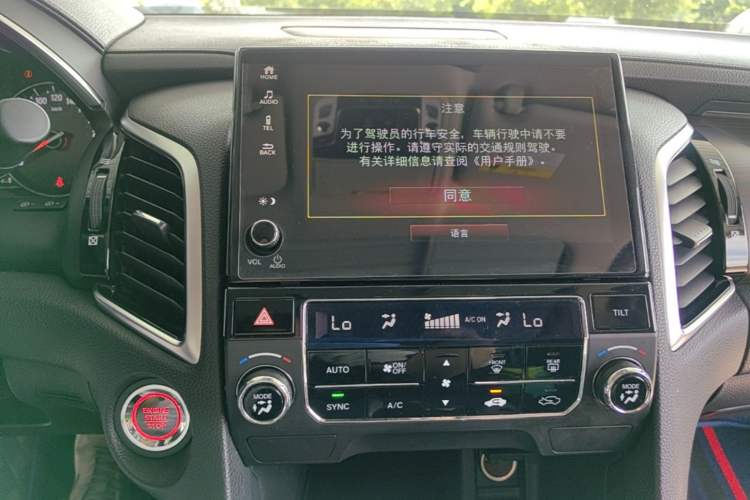 Used Honda Avancier 2017 240TURBO Two-Wheel Drive Comfort Version Audio And AC Panel