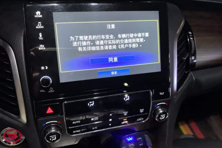 Used Honda Avancier 2017 240TURBO Two-Wheel Drive Elite Edition Audio And AC Panel