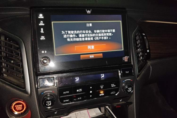 Used Honda Avancier 2017 240TURBO Two-Wheel Drive Premium Edition Audio And AC Panel