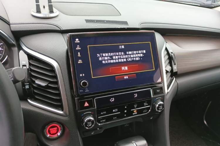 Used Honda Avancier 2017 240TURBO Two-Wheel Drive Luxury Edition Audio And AC Panel