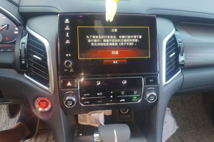 Used Honda Avancier 2017 240TURBO Two-Wheel Drive Elite Edition Audio And AC Panel
