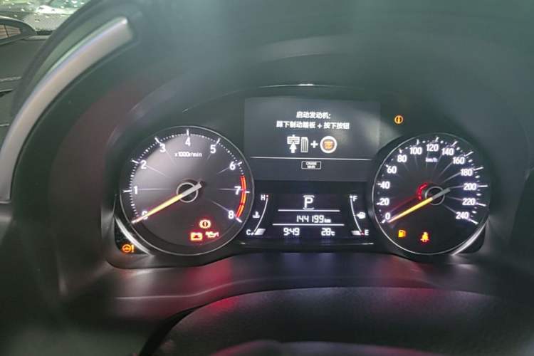 Used Honda Avancier 2017 240TURBO Two-Wheel Drive Comfort Version Instrument Cluster