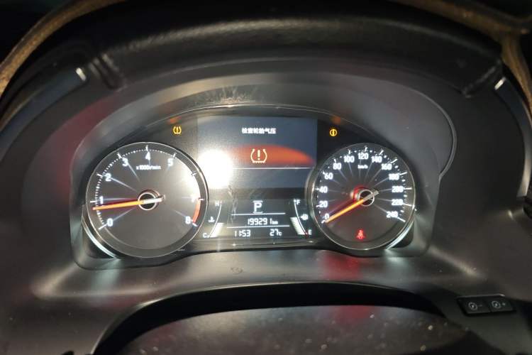 Used Honda Avancier 2017 240TURBO Two-Wheel Drive Comfort Version Instrument Cluster