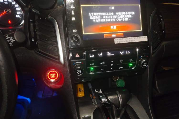 Used Honda Avancier 2019 240TURBO Two-Wheel Drive Prestige · Starry Sky Limited Edition Audio And AC Panel