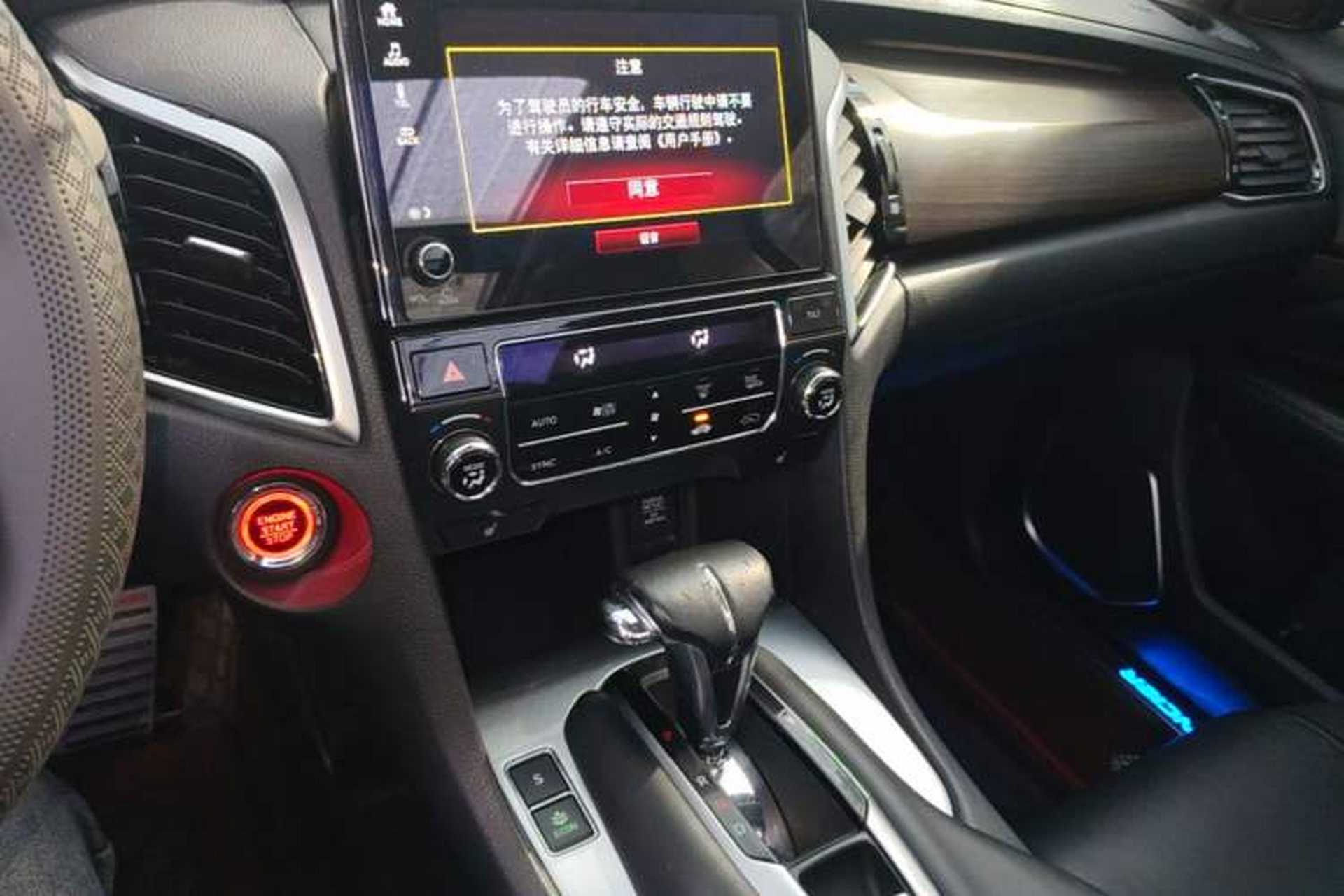 Used Honda Avancier 2019 240TURBO Two-Wheel Drive Prestige · Starry Sky Limited Edition Audio And AC Panel