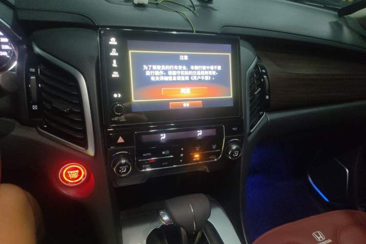 Used Honda Avancier 2019 240TURBO Two-Wheel Drive Elite Edition Audio And AC Panel