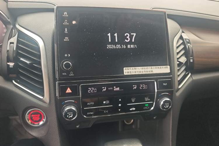 Used Honda Avancier 2019 240TURBO Two-Wheel Drive Premium Edition Audio And AC Panel