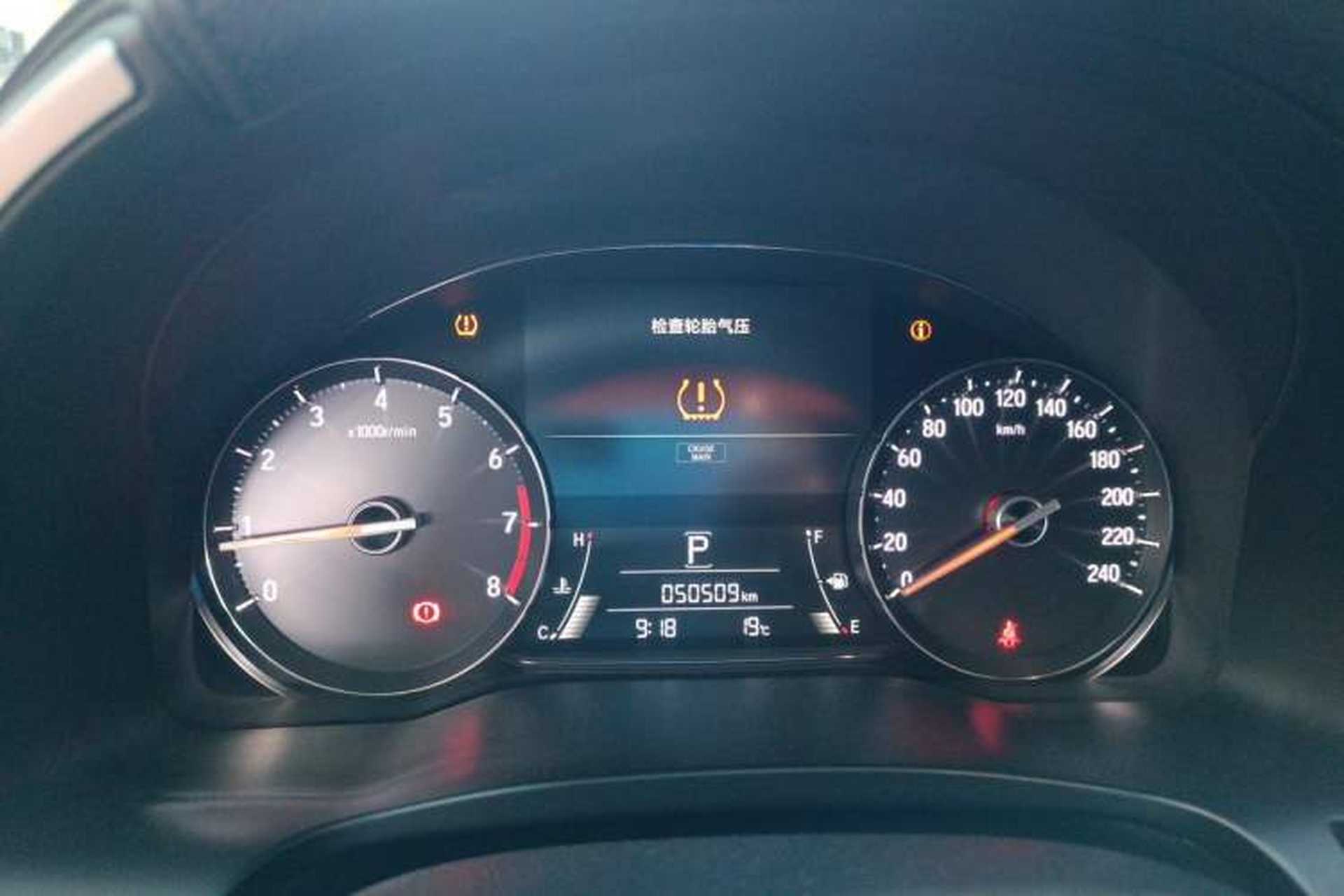 Used Honda Avancier 2019 240TURBO Two-Wheel Drive Comfort Version Instrument Cluster