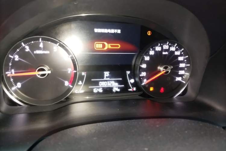 Used Honda Avancier 2019 240TURBO Two-Wheel Drive Luxury Edition Instrument Cluster
