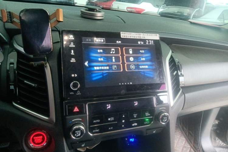 Used Honda Avancier 2020 240TURBO Front-Wheel Drive Smart Edition Audio And AC Panel
