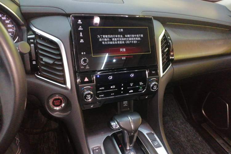 Used Honda Avancier 2020 240TURBO Front-Wheel Drive Smart Edition Audio And AC Panel