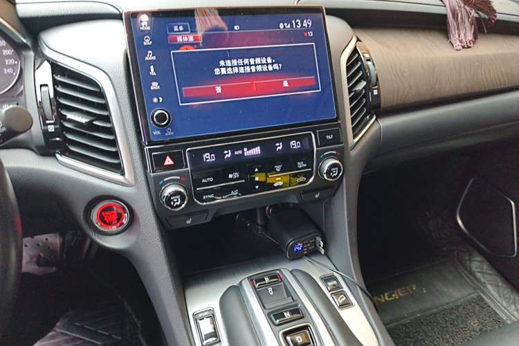 Used Honda Avancier 2020 370TURBO Four-Wheel Drive Premium Edition Audio And AC Panel