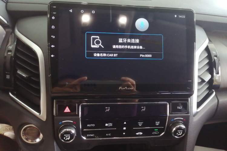 Used Honda Avancier 2020 240TURBO Two-Wheel Drive Comfort Edition Audio And AC Panel