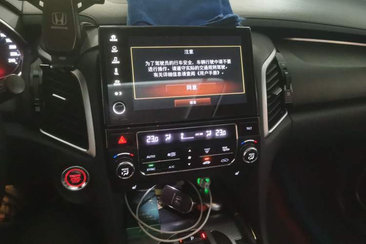 Used Honda Avancier 2020 370TURBO Four-Wheel Drive Premium Edition Audio And AC Panel