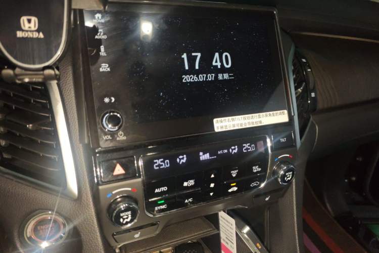 Used Honda Avancier 2020 370TURBO Two-Wheel Drive Luxury Edition Audio And AC Panel
