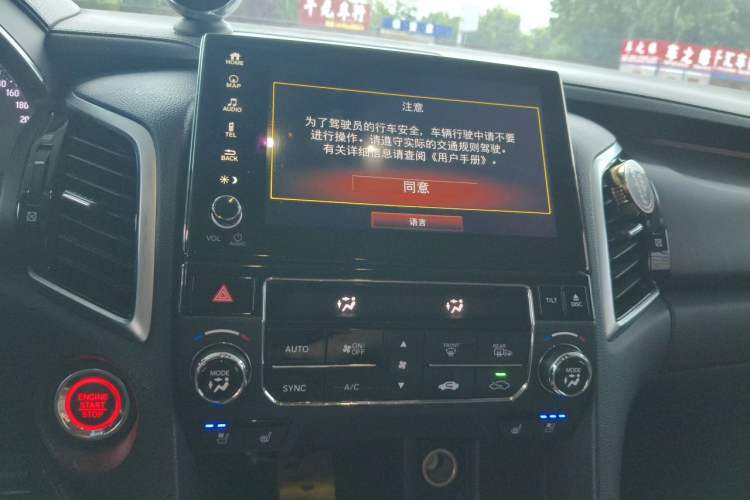 Used Honda Avancier 2020 370TURBO Four-Wheel Drive Premium Edition Audio And AC Panel