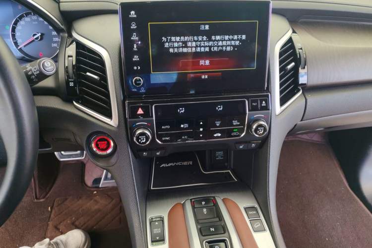 Used Honda Avancier 2020 370TURBO Four-Wheel Drive Supreme Edition Audio And AC Panel