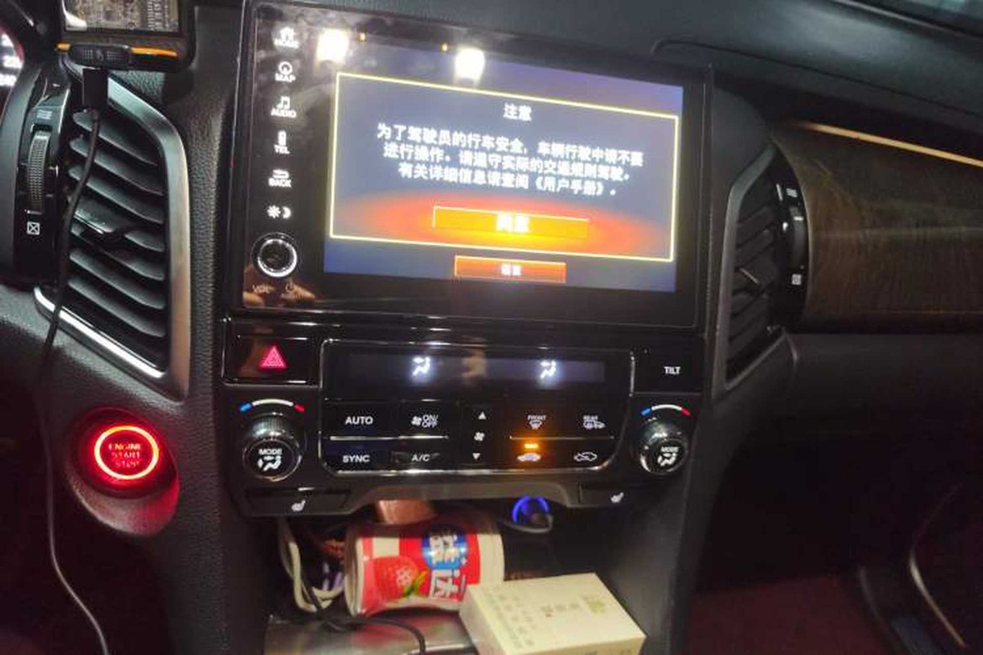 Used Honda Avancier 2020 370TURBO Four-Wheel Drive Premium Edition Audio And AC Panel