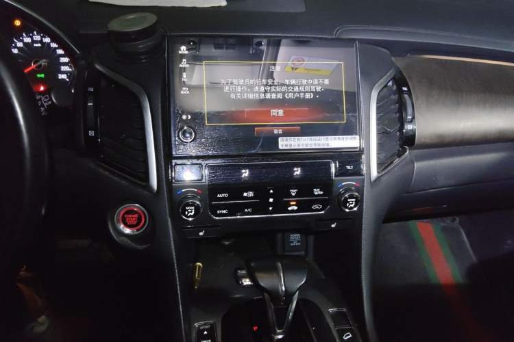 Used Honda Avancier 2020 240TURBO Front-Wheel Drive Smart Edition Audio And AC Panel
