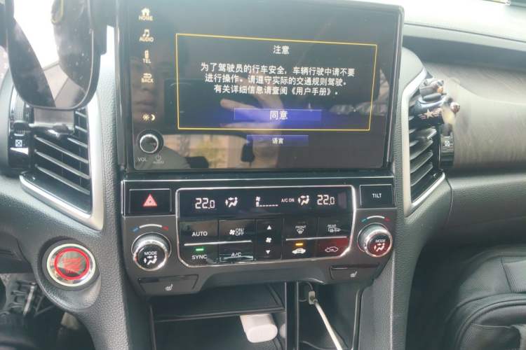 Used Honda Avancier 2020 370TURBO Two-Wheel Drive Luxury Edition Audio And AC Panel