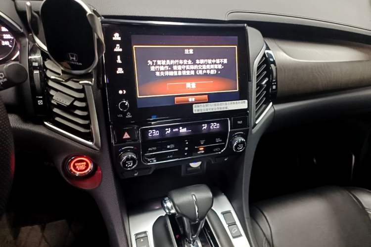 Used Honda Avancier 2020 240TURBO Front-Wheel Drive Smart Edition Audio And AC Panel