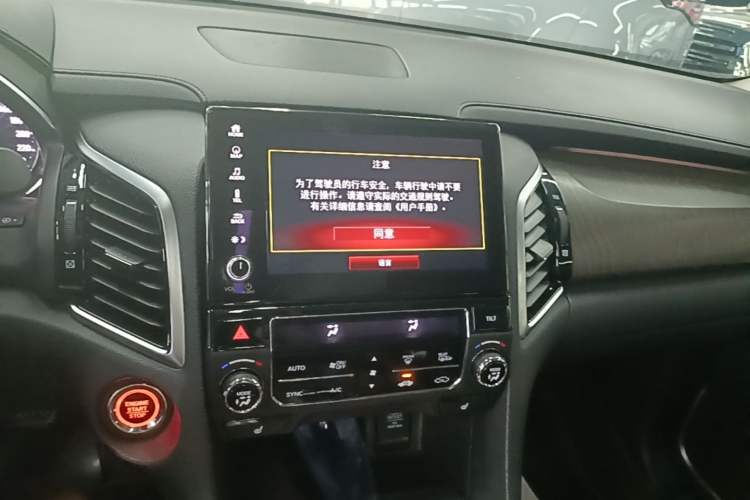 Used Honda Avancier 2020 370TURBO Four-Wheel Drive Premium Edition Audio And AC Panel