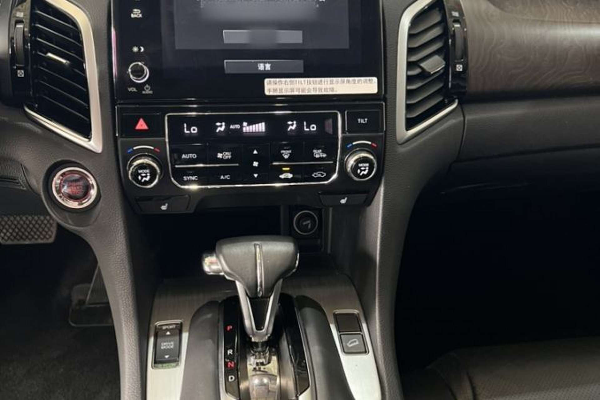 Used Honda Avancier 2020 240TURBO Front-Wheel Drive Smart Edition Gear Lever