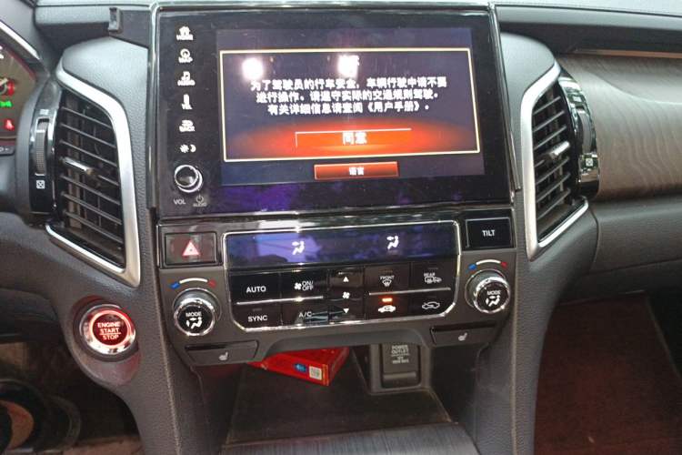 Used Honda Avancier 2020 370TURBO Four-Wheel Drive Premium Edition Audio And AC Panel