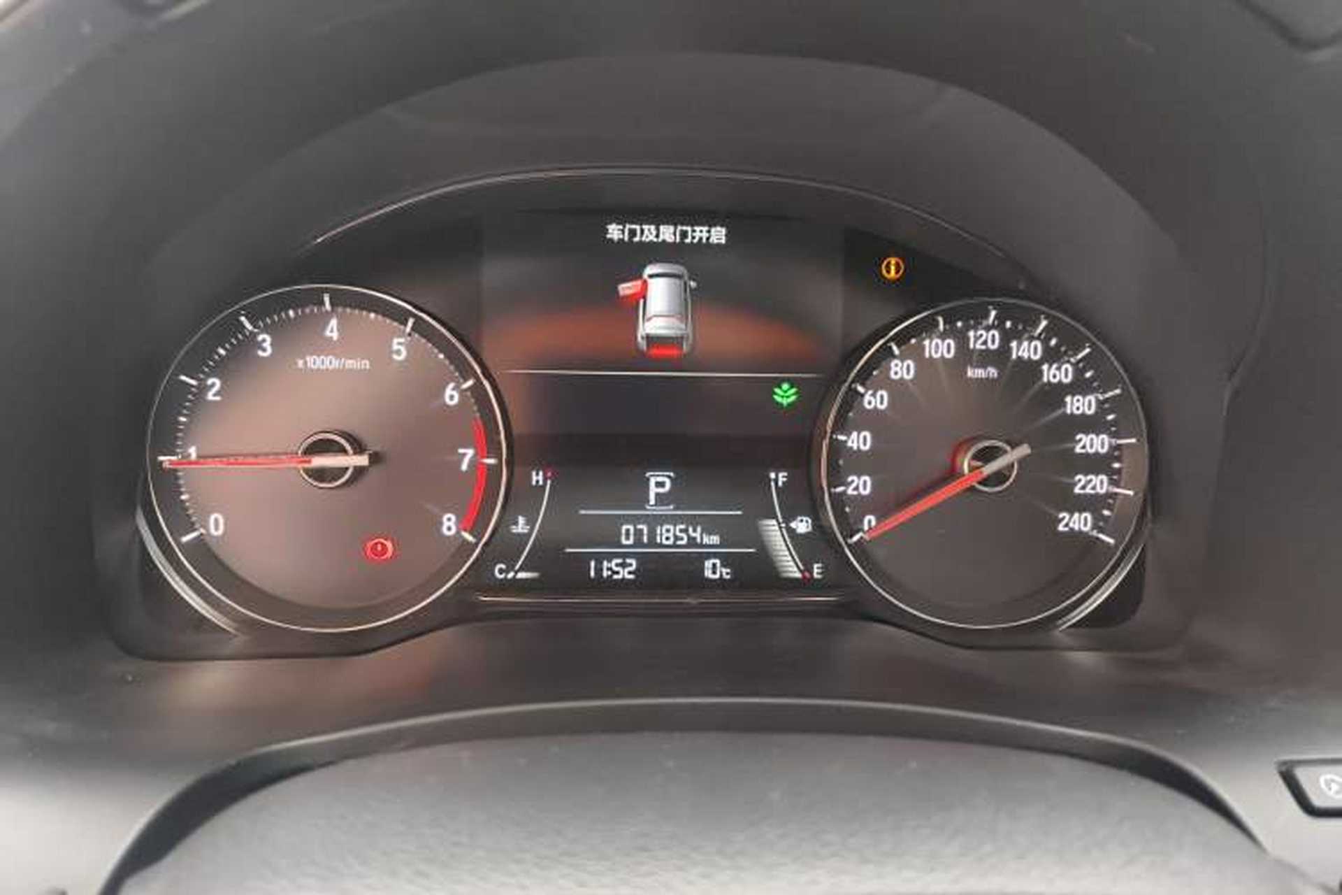 Used Honda Avancier 2020 240TURBO Two-Wheel Drive Premium Edition Instrument Cluster