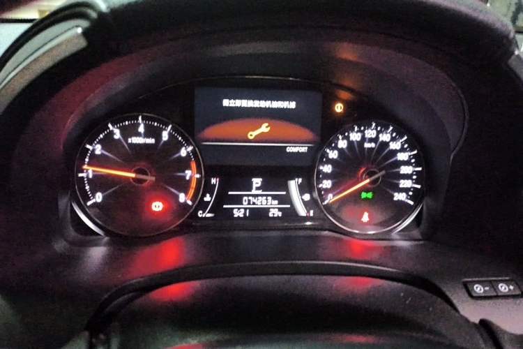 Used Honda Avancier 2020 240TURBO Front-Wheel Drive Smart Edition Instrument Cluster