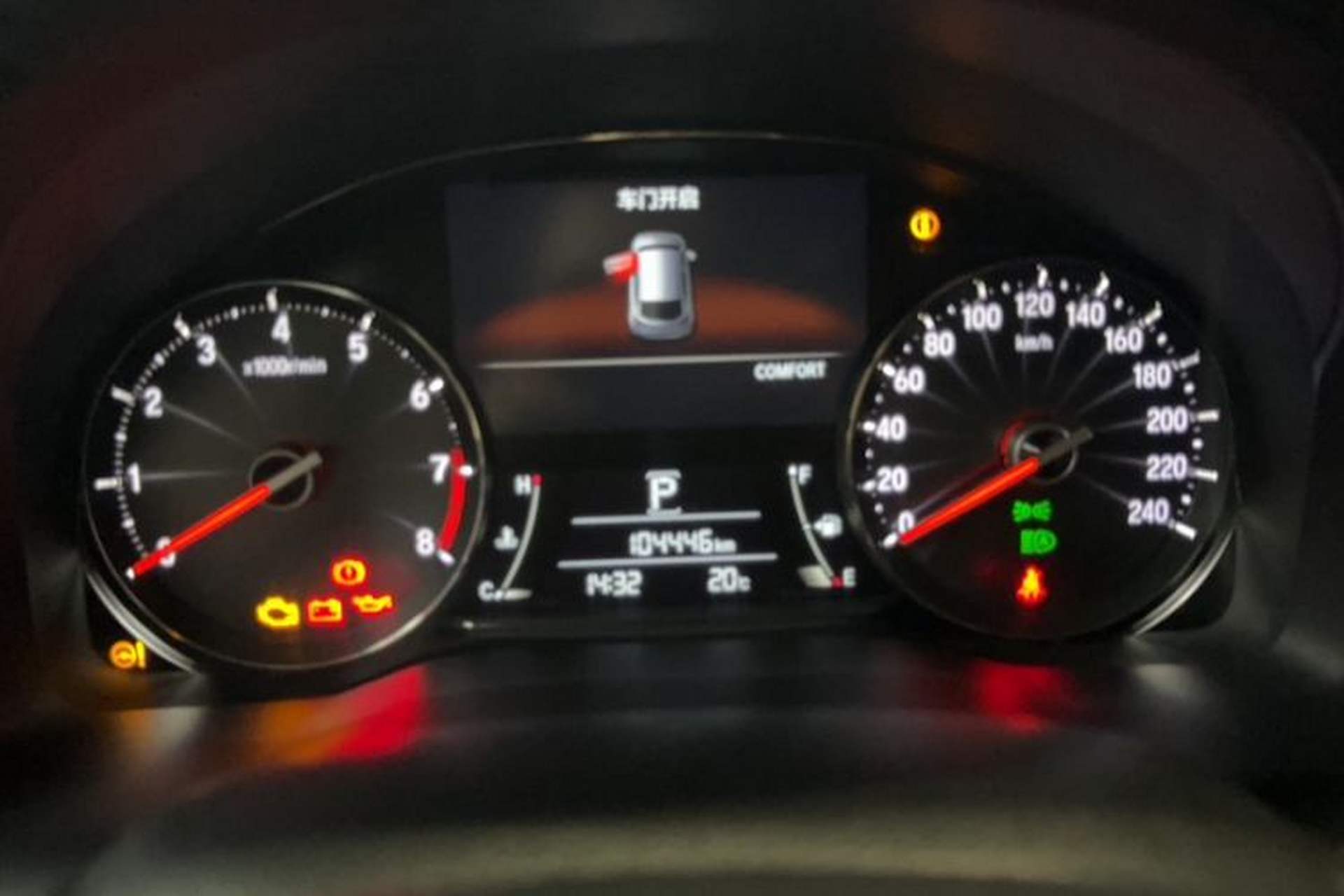 Used Honda Avancier 2020 370TURBO Four-Wheel Drive Supreme Edition Odometer Close Up