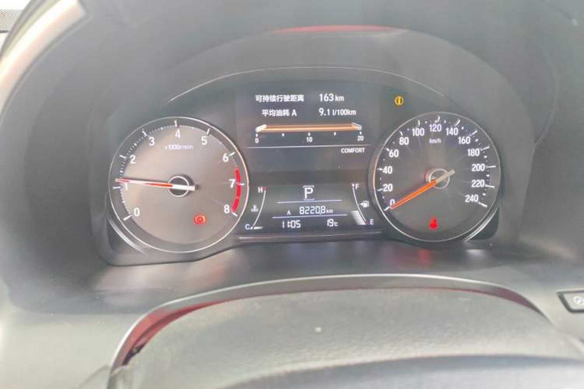 Used Honda Avancier 2020 240TURBO Two-Wheel Drive Comfort Edition Instrument Cluster